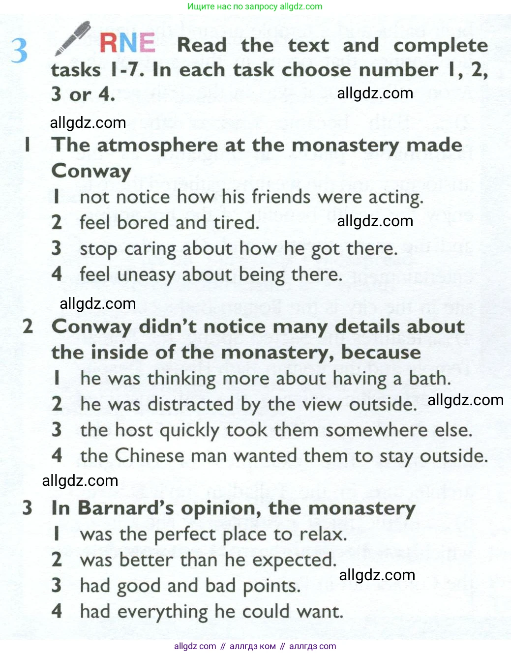 Английский язык (english), 10 класс Учебник (Student's book), авторы: Баранова Ксения Михайловна (Baranova Ksenia), Дули Дженни (Dooley Jenny), Копылова Виктория Викторовна (Kopylova Victoria), Мильруд Радислав Петрович (Millrood Radislav), Эванс Вирджиния (Evans Virginia), издательство Просвещение, Москва, 2019, белого цвета, страница 92, номер 3, Условие