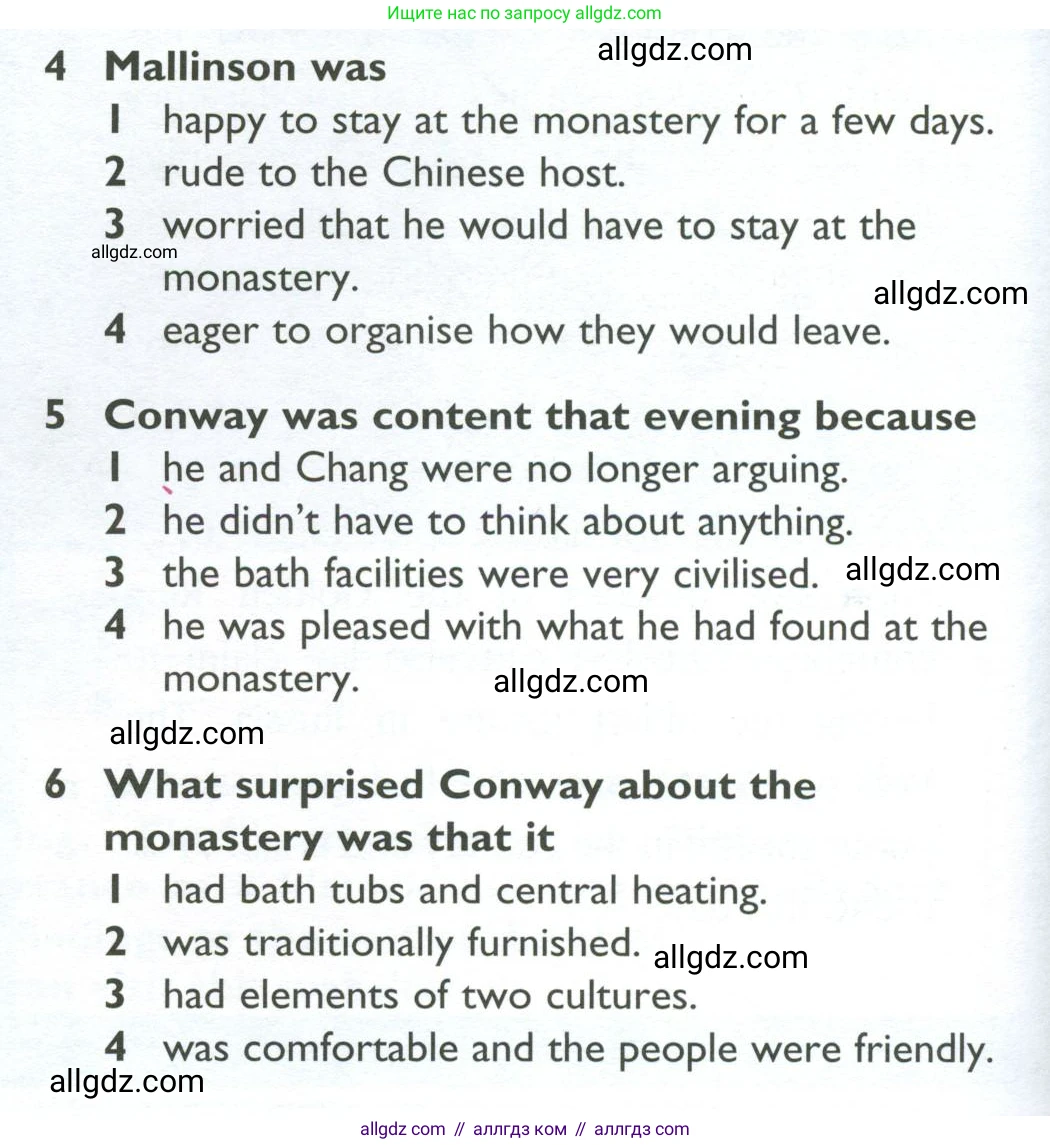 Английский язык (english), 10 класс Учебник (Student's book), авторы: Баранова Ксения Михайловна (Baranova Ksenia), Дули Дженни (Dooley Jenny), Копылова Виктория Викторовна (Kopylova Victoria), Мильруд Радислав Петрович (Millrood Radislav), Эванс Вирджиния (Evans Virginia), издательство Просвещение, Москва, 2019, белого цвета, страница 92, номер 3, Условие (продолжение 2)