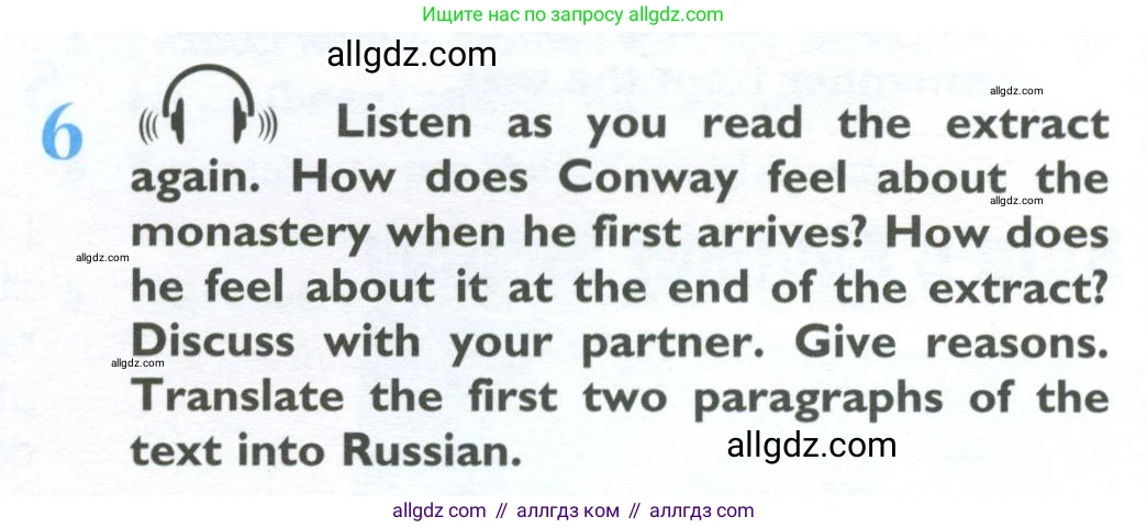 Английский язык (english), 10 класс Учебник (Student's book), авторы: Баранова Ксения Михайловна (Baranova Ksenia), Дули Дженни (Dooley Jenny), Копылова Виктория Викторовна (Kopylova Victoria), Мильруд Радислав Петрович (Millrood Radislav), Эванс Вирджиния (Evans Virginia), издательство Просвещение, Москва, 2019, белого цвета, страница 93, номер 6, Условие
