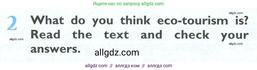Английский язык (english), 10 класс Учебник (Student's book), авторы: Баранова Ксения Михайловна (Baranova Ksenia), Дули Дженни (Dooley Jenny), Копылова Виктория Викторовна (Kopylova Victoria), Мильруд Радислав Петрович (Millrood Radislav), Эванс Вирджиния (Evans Virginia), издательство Просвещение, Москва, 2019, белого цвета, страница 94, номер 2, Условие