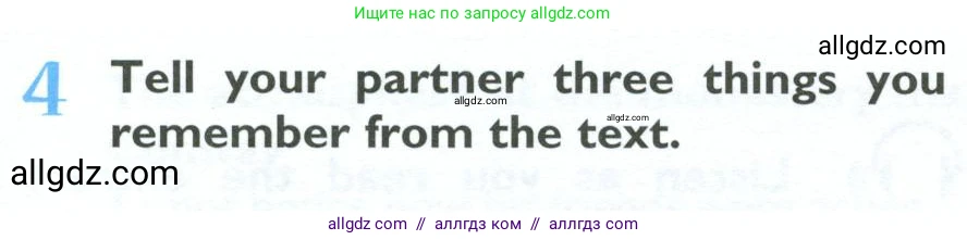 Английский язык (english), 10 класс Учебник (Student's book), авторы: Баранова Ксения Михайловна (Baranova Ksenia), Дули Дженни (Dooley Jenny), Копылова Виктория Викторовна (Kopylova Victoria), Мильруд Радислав Петрович (Millrood Radislav), Эванс Вирджиния (Evans Virginia), издательство Просвещение, Москва, 2019, белого цвета, страница 94, номер 4, Условие