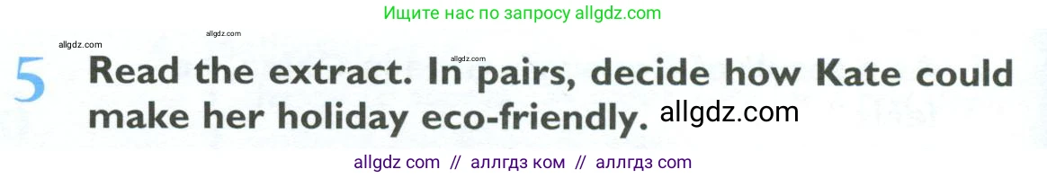 Английский язык (english), 10 класс Учебник (Student's book), авторы: Баранова Ксения Михайловна (Baranova Ksenia), Дули Дженни (Dooley Jenny), Копылова Виктория Викторовна (Kopylova Victoria), Мильруд Радислав Петрович (Millrood Radislav), Эванс Вирджиния (Evans Virginia), издательство Просвещение, Москва, 2019, белого цвета, страница 94, номер 5, Условие