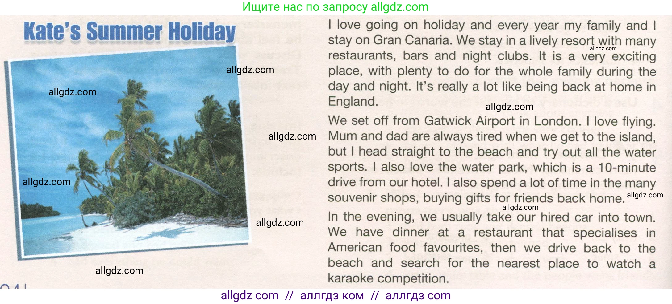 Английский язык (english), 10 класс Учебник (Student's book), авторы: Баранова Ксения Михайловна (Baranova Ksenia), Дули Дженни (Dooley Jenny), Копылова Виктория Викторовна (Kopylova Victoria), Мильруд Радислав Петрович (Millrood Radislav), Эванс Вирджиния (Evans Virginia), издательство Просвещение, Москва, 2019, белого цвета, страница 94, номер 5, Условие (продолжение 2)