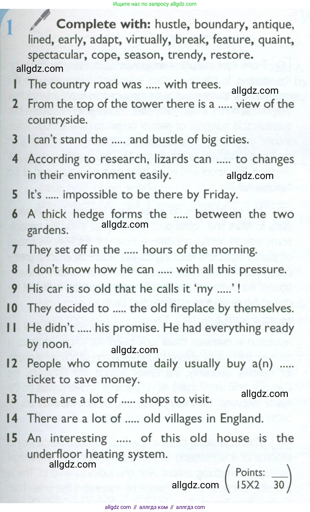 Английский язык (english), 10 класс Учебник (Student's book), авторы: Баранова Ксения Михайловна (Baranova Ksenia), Дули Дженни (Dooley Jenny), Копылова Виктория Викторовна (Kopylova Victoria), Мильруд Радислав Петрович (Millrood Radislav), Эванс Вирджиния (Evans Virginia), издательство Просвещение, Москва, 2019, белого цвета, страница 95, номер 1, Условие