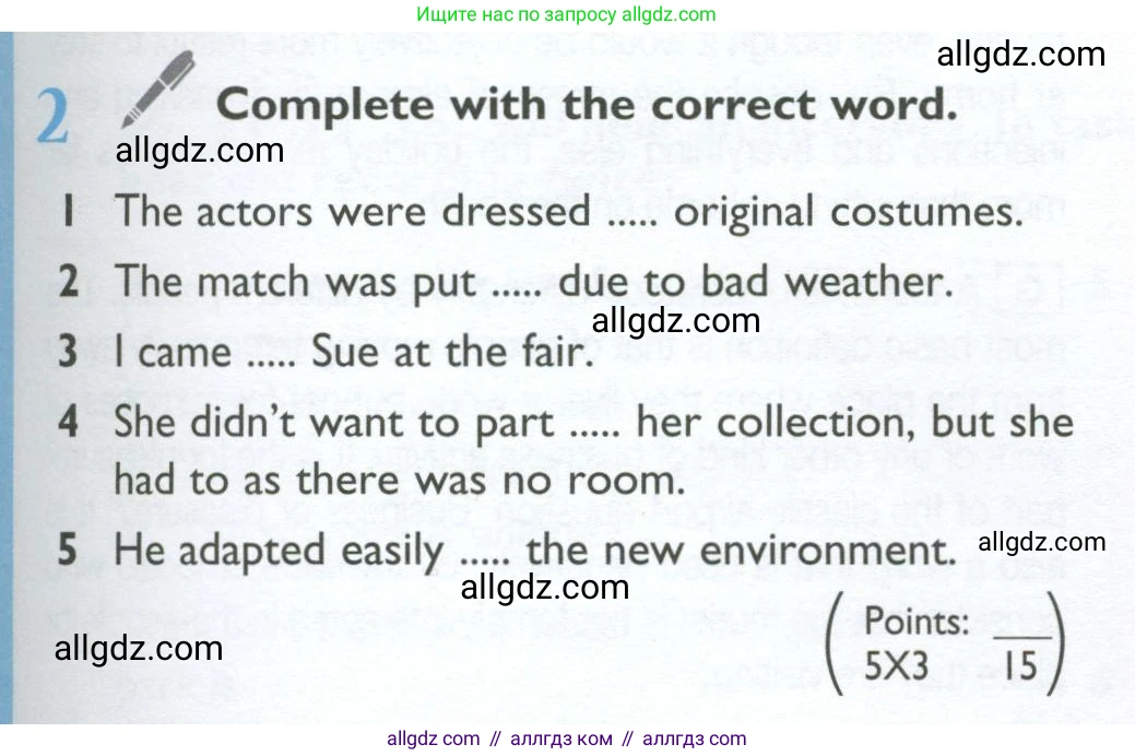 Английский язык (english), 10 класс Учебник (Student's book), авторы: Баранова Ксения Михайловна (Baranova Ksenia), Дули Дженни (Dooley Jenny), Копылова Виктория Викторовна (Kopylova Victoria), Мильруд Радислав Петрович (Millrood Radislav), Эванс Вирджиния (Evans Virginia), издательство Просвещение, Москва, 2019, белого цвета, страница 95, номер 2, Условие