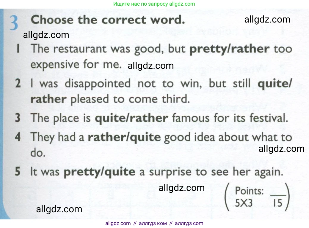Английский язык (english), 10 класс Учебник (Student's book), авторы: Баранова Ксения Михайловна (Baranova Ksenia), Дули Дженни (Dooley Jenny), Копылова Виктория Викторовна (Kopylova Victoria), Мильруд Радислав Петрович (Millrood Radislav), Эванс Вирджиния (Evans Virginia), издательство Просвещение, Москва, 2019, белого цвета, страница 95, номер 3, Условие