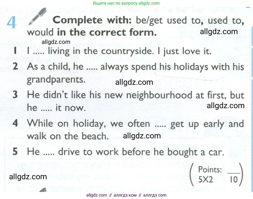 Английский язык (english), 10 класс Учебник (Student's book), авторы: Баранова Ксения Михайловна (Baranova Ksenia), Дули Дженни (Dooley Jenny), Копылова Виктория Викторовна (Kopylova Victoria), Мильруд Радислав Петрович (Millrood Radislav), Эванс Вирджиния (Evans Virginia), издательство Просвещение, Москва, 2019, белого цвета, страница 95, номер 4, Условие