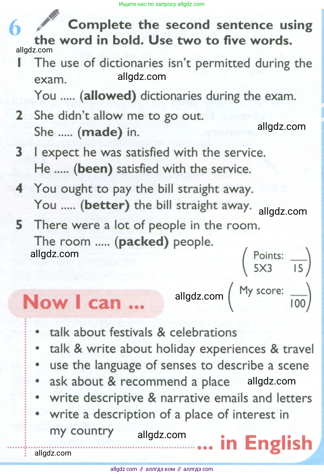 Английский язык (english), 10 класс Учебник (Student's book), авторы: Баранова Ксения Михайловна (Baranova Ksenia), Дули Дженни (Dooley Jenny), Копылова Виктория Викторовна (Kopylova Victoria), Мильруд Радислав Петрович (Millrood Radislav), Эванс Вирджиния (Evans Virginia), издательство Просвещение, Москва, 2019, белого цвета, страница 95, номер 6, Условие