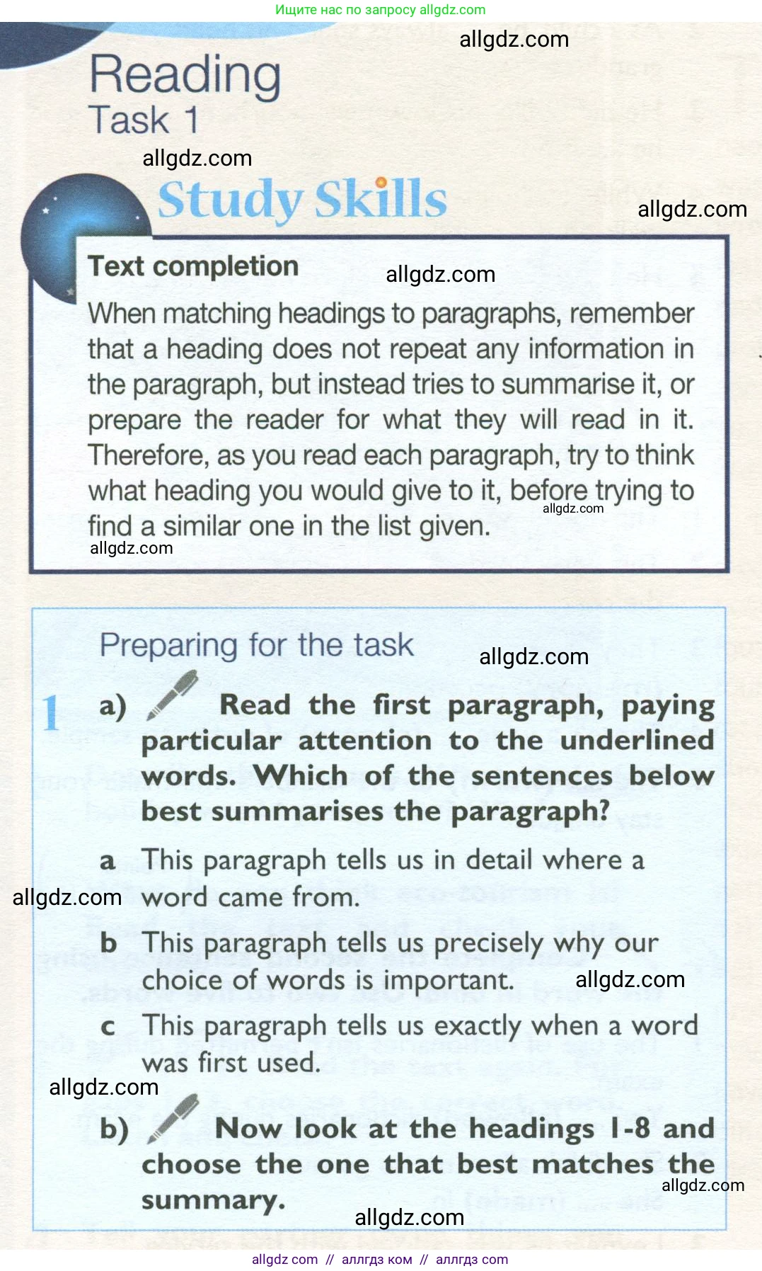Английский язык (english), 10 класс Учебник (Student's book), авторы: Баранова Ксения Михайловна (Baranova Ksenia), Дули Дженни (Dooley Jenny), Копылова Виктория Викторовна (Kopylova Victoria), Мильруд Радислав Петрович (Millrood Radislav), Эванс Вирджиния (Evans Virginia), издательство Просвещение, Москва, 2019, белого цвета, страница 96, номер 1, Условие