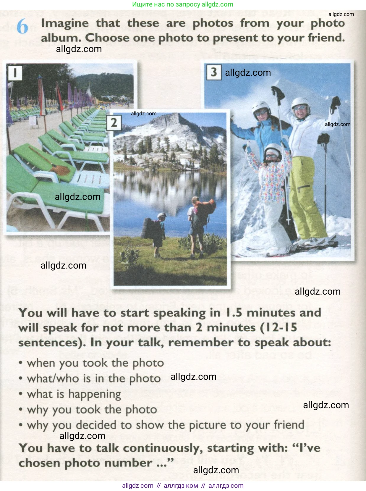 Английский язык (english), 10 класс Учебник (Student's book), авторы: Баранова Ксения Михайловна (Baranova Ksenia), Дули Дженни (Dooley Jenny), Копылова Виктория Викторовна (Kopylova Victoria), Мильруд Радислав Петрович (Millrood Radislav), Эванс Вирджиния (Evans Virginia), издательство Просвещение, Москва, 2019, белого цвета, страница 98, номер 6, Условие