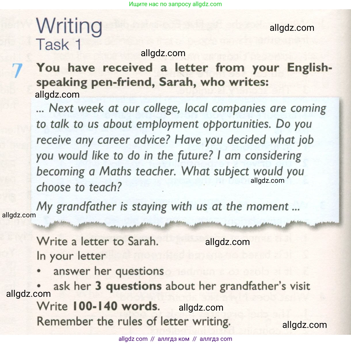 Английский язык (english), 10 класс Учебник (Student's book), авторы: Баранова Ксения Михайловна (Baranova Ksenia), Дули Дженни (Dooley Jenny), Копылова Виктория Викторовна (Kopylova Victoria), Мильруд Радислав Петрович (Millrood Radislav), Эванс Вирджиния (Evans Virginia), издательство Просвещение, Москва, 2019, белого цвета, страница 98, номер 7, Условие