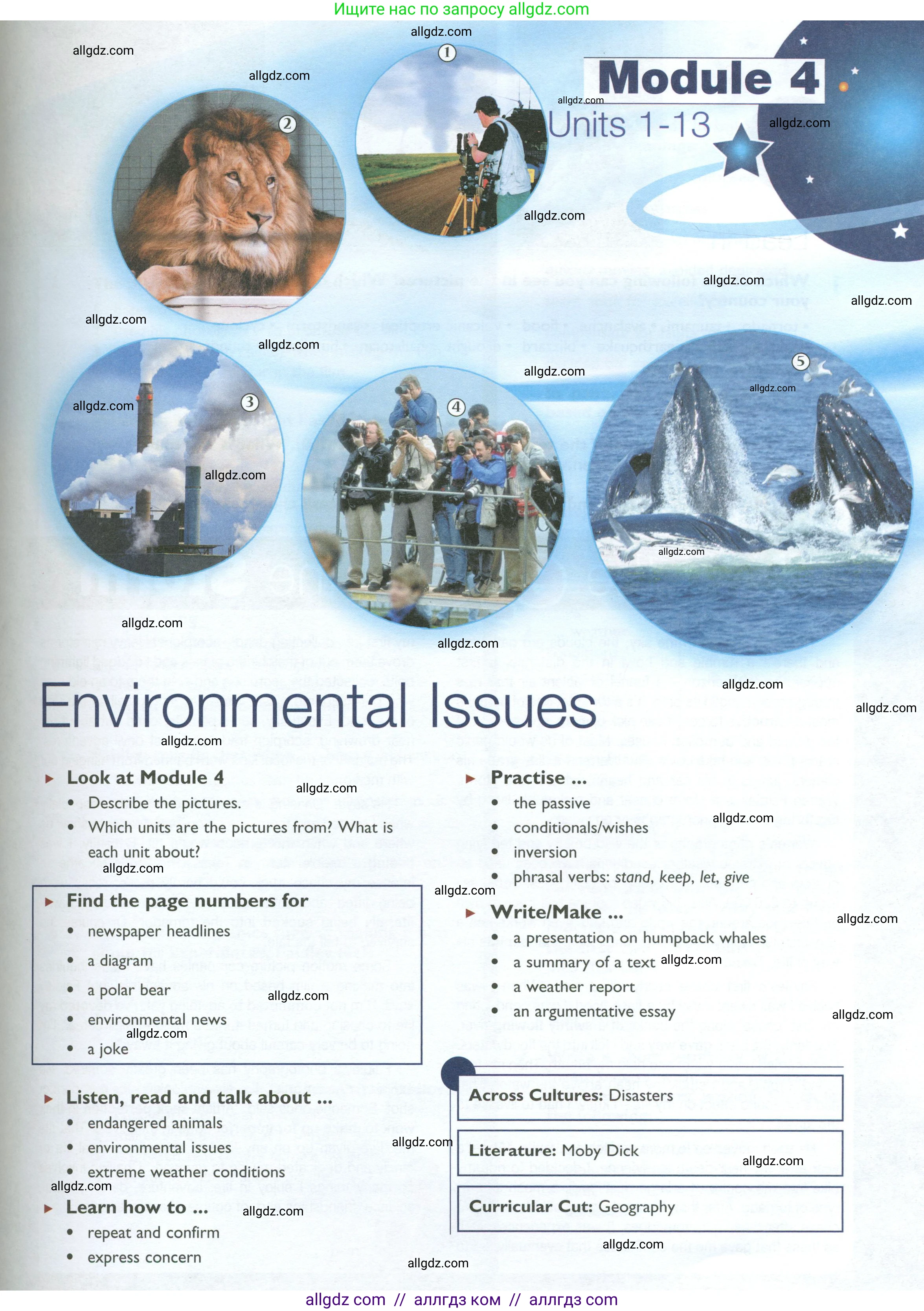 Английский язык (english), 10 класс Учебник (Student's book), авторы: Баранова Ксения Михайловна (Baranova Ksenia), Дули Дженни (Dooley Jenny), Копылова Виктория Викторовна (Kopylova Victoria), Мильруд Радислав Петрович (Millrood Radislav), Эванс Вирджиния (Evans Virginia), издательство Просвещение, Москва, 2019, белого цвета, страница 99, Условие