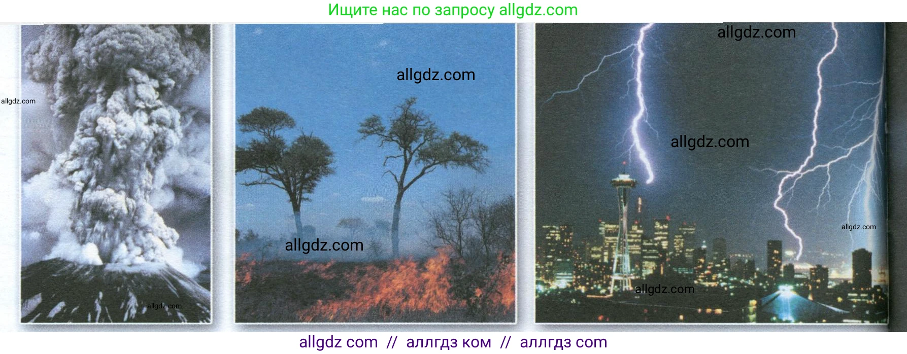 Английский язык (english), 10 класс Учебник (Student's book), авторы: Баранова Ксения Михайловна (Baranova Ksenia), Дули Дженни (Dooley Jenny), Копылова Виктория Викторовна (Kopylova Victoria), Мильруд Радислав Петрович (Millrood Radislav), Эванс Вирджиния (Evans Virginia), издательство Просвещение, Москва, 2019, белого цвета, страница 100, номер 1, Условие (продолжение 2)