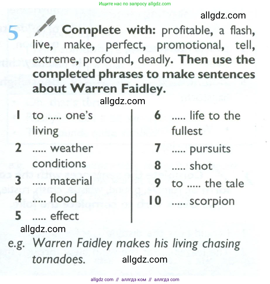 Английский язык (english), 10 класс Учебник (Student's book), авторы: Баранова Ксения Михайловна (Baranova Ksenia), Дули Дженни (Dooley Jenny), Копылова Виктория Викторовна (Kopylova Victoria), Мильруд Радислав Петрович (Millrood Radislav), Эванс Вирджиния (Evans Virginia), издательство Просвещение, Москва, 2019, белого цвета, страница 101, номер 5, Условие