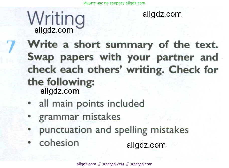 Английский язык (english), 10 класс Учебник (Student's book), авторы: Баранова Ксения Михайловна (Baranova Ksenia), Дули Дженни (Dooley Jenny), Копылова Виктория Викторовна (Kopylova Victoria), Мильруд Радислав Петрович (Millrood Radislav), Эванс Вирджиния (Evans Virginia), издательство Просвещение, Москва, 2019, белого цвета, страница 101, номер 7, Условие