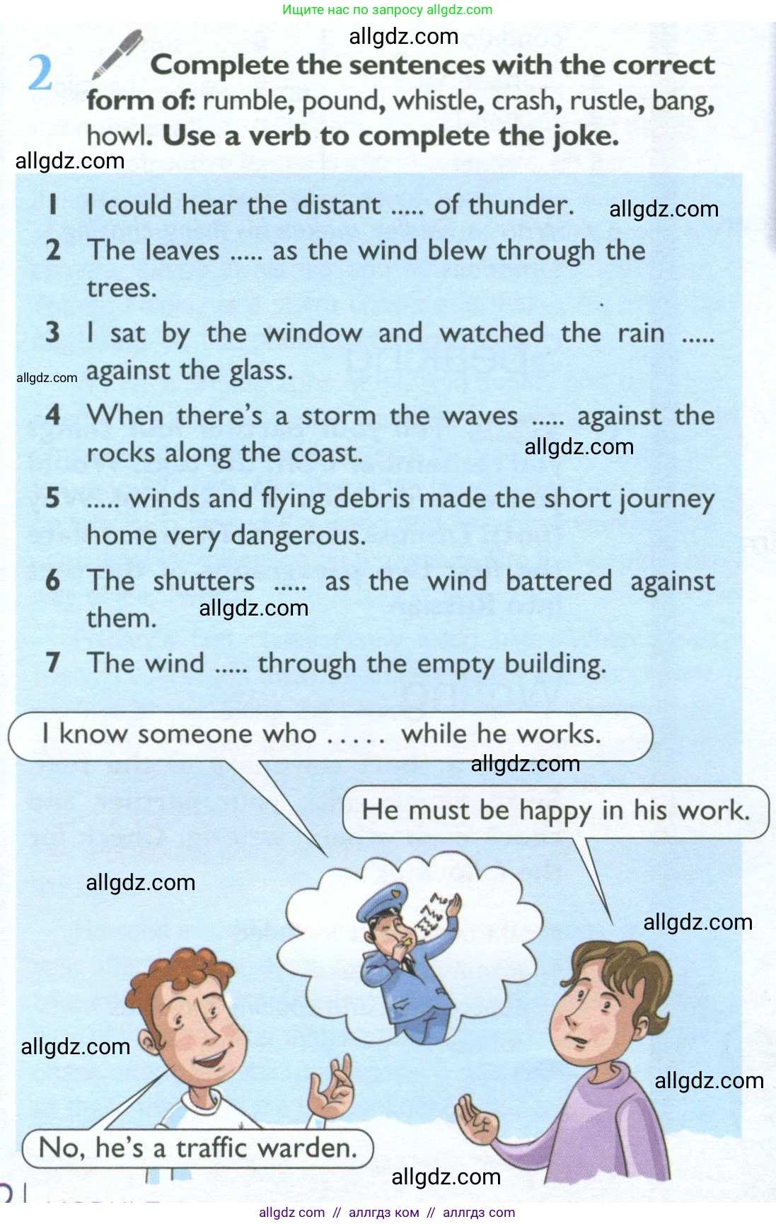 Английский язык (english), 10 класс Учебник (Student's book), авторы: Баранова Ксения Михайловна (Baranova Ksenia), Дули Дженни (Dooley Jenny), Копылова Виктория Викторовна (Kopylova Victoria), Мильруд Радислав Петрович (Millrood Radislav), Эванс Вирджиния (Evans Virginia), издательство Просвещение, Москва, 2019, белого цвета, страница 102, номер 2, Условие