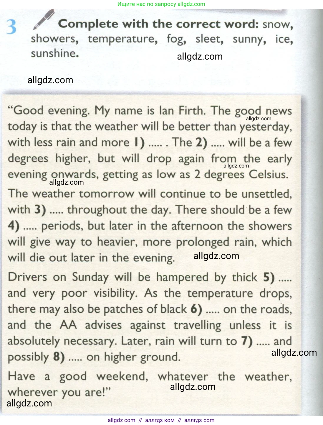 Английский язык (english), 10 класс Учебник (Student's book), авторы: Баранова Ксения Михайловна (Baranova Ksenia), Дули Дженни (Dooley Jenny), Копылова Виктория Викторовна (Kopylova Victoria), Мильруд Радислав Петрович (Millrood Radislav), Эванс Вирджиния (Evans Virginia), издательство Просвещение, Москва, 2019, белого цвета, страница 102, номер 3, Условие