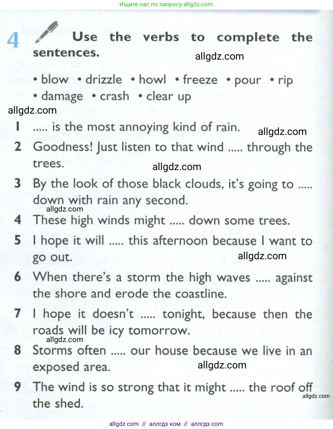 Английский язык (english), 10 класс Учебник (Student's book), авторы: Баранова Ксения Михайловна (Baranova Ksenia), Дули Дженни (Dooley Jenny), Копылова Виктория Викторовна (Kopylova Victoria), Мильруд Радислав Петрович (Millrood Radislav), Эванс Вирджиния (Evans Virginia), издательство Просвещение, Москва, 2019, белого цвета, страница 102, номер 4, Условие