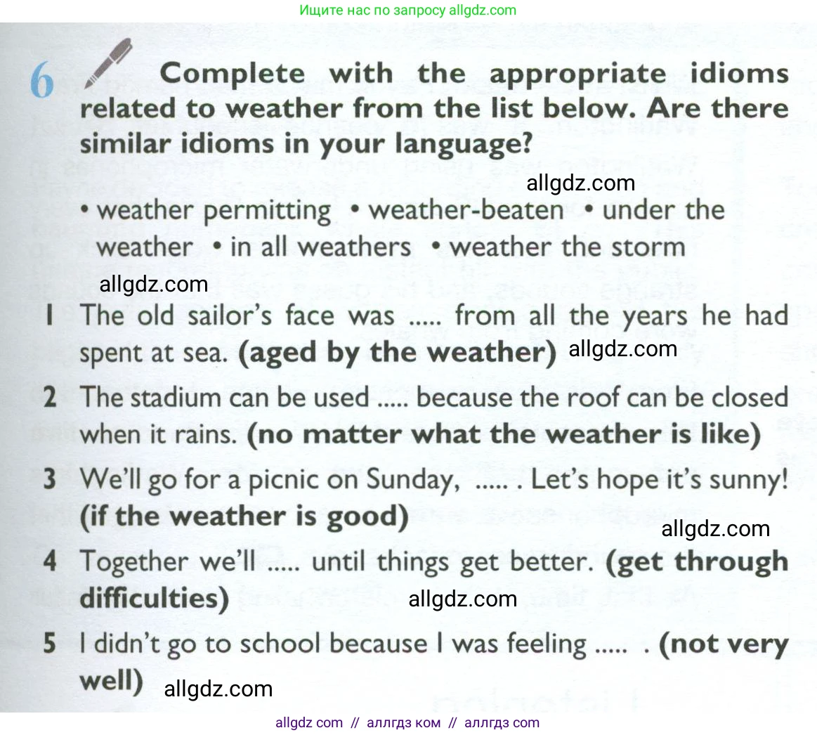 Английский язык (english), 10 класс Учебник (Student's book), авторы: Баранова Ксения Михайловна (Baranova Ksenia), Дули Дженни (Dooley Jenny), Копылова Виктория Викторовна (Kopylova Victoria), Мильруд Радислав Петрович (Millrood Radislav), Эванс Вирджиния (Evans Virginia), издательство Просвещение, Москва, 2019, белого цвета, страница 103, номер 6, Условие
