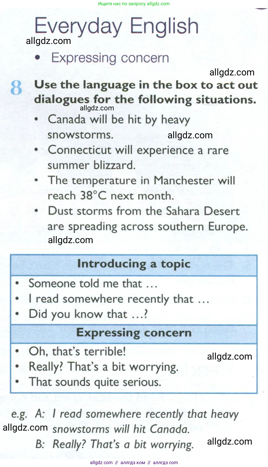 Английский язык (english), 10 класс Учебник (Student's book), авторы: Баранова Ксения Михайловна (Baranova Ksenia), Дули Дженни (Dooley Jenny), Копылова Виктория Викторовна (Kopylova Victoria), Мильруд Радислав Петрович (Millrood Radislav), Эванс Вирджиния (Evans Virginia), издательство Просвещение, Москва, 2019, белого цвета, страница 103, номер 8, Условие