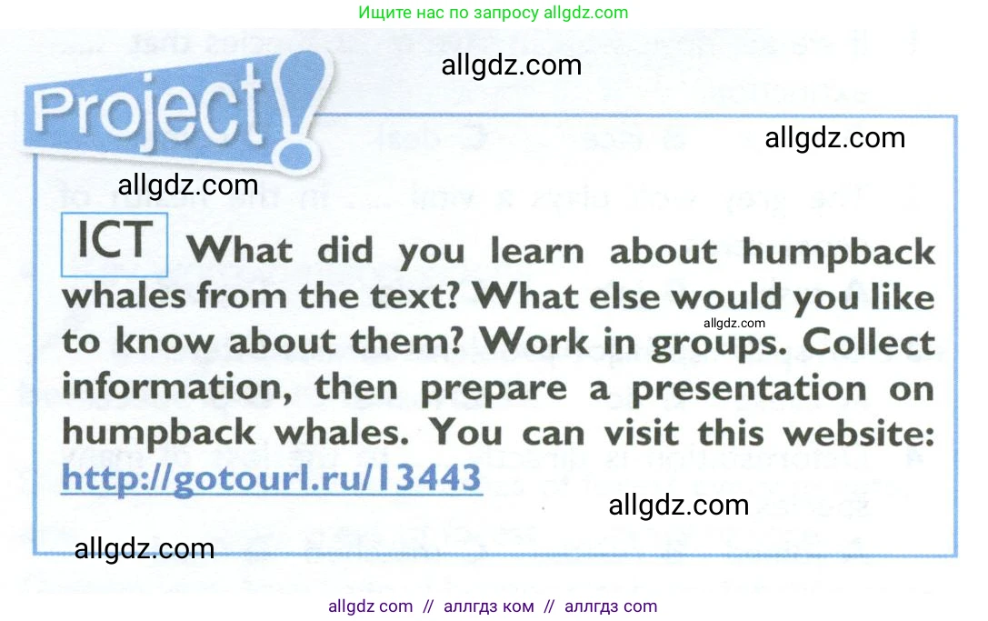Английский язык (english), 10 класс Учебник (Student's book), авторы: Баранова Ксения Михайловна (Baranova Ksenia), Дули Дженни (Dooley Jenny), Копылова Виктория Викторовна (Kopylova Victoria), Мильруд Радислав Петрович (Millrood Radislav), Эванс Вирджиния (Evans Virginia), издательство Просвещение, Москва, 2019, белого цвета, страница 105, Условие