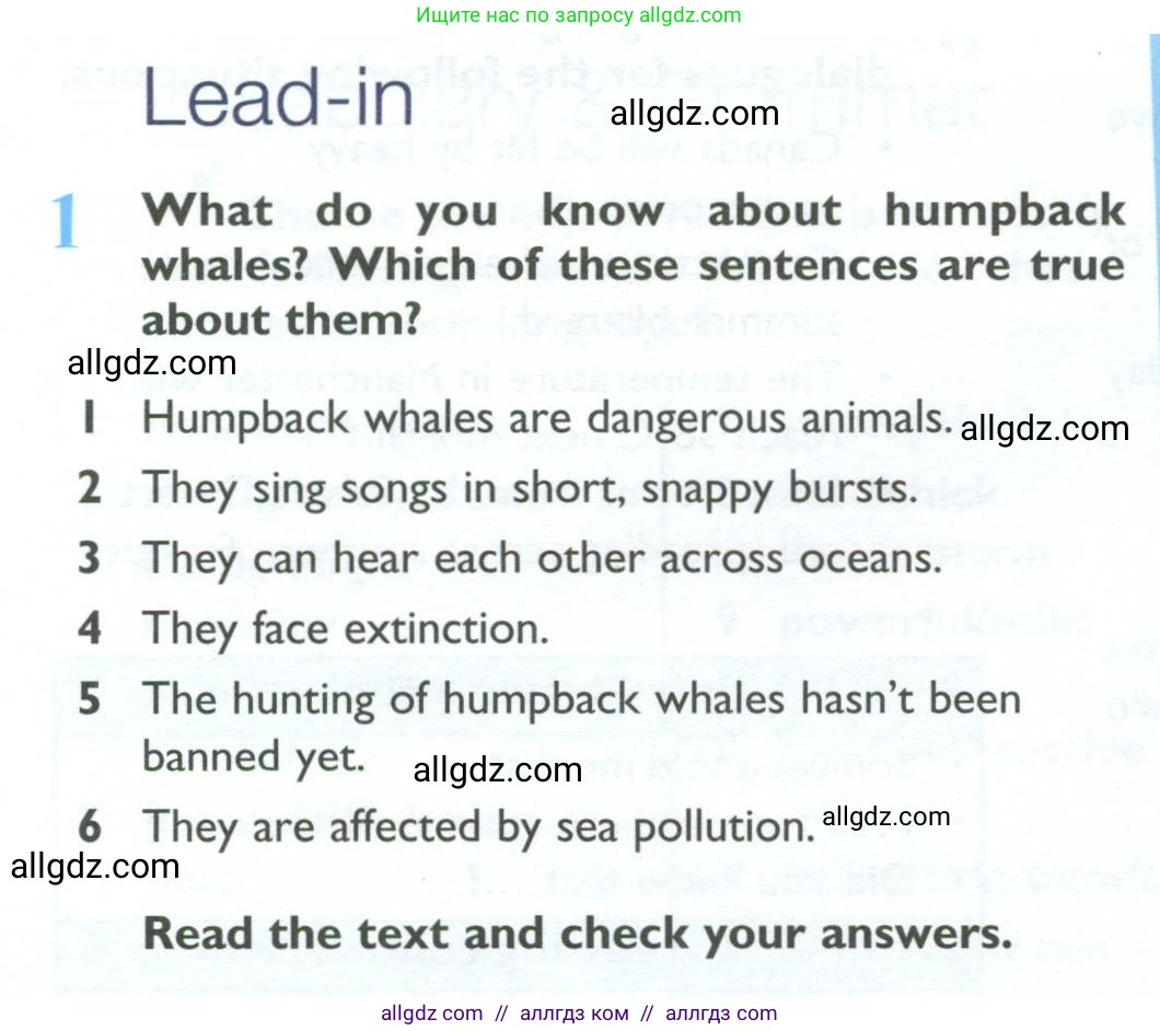 Английский язык (english), 10 класс Учебник (Student's book), авторы: Баранова Ксения Михайловна (Baranova Ksenia), Дули Дженни (Dooley Jenny), Копылова Виктория Викторовна (Kopylova Victoria), Мильруд Радислав Петрович (Millrood Radislav), Эванс Вирджиния (Evans Virginia), издательство Просвещение, Москва, 2019, белого цвета, страница 104, номер 1, Условие