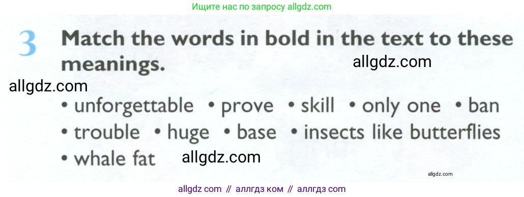 Английский язык (english), 10 класс Учебник (Student's book), авторы: Баранова Ксения Михайловна (Baranova Ksenia), Дули Дженни (Dooley Jenny), Копылова Виктория Викторовна (Kopylova Victoria), Мильруд Радислав Петрович (Millrood Radislav), Эванс Вирджиния (Evans Virginia), издательство Просвещение, Москва, 2019, белого цвета, страница 104, номер 3, Условие