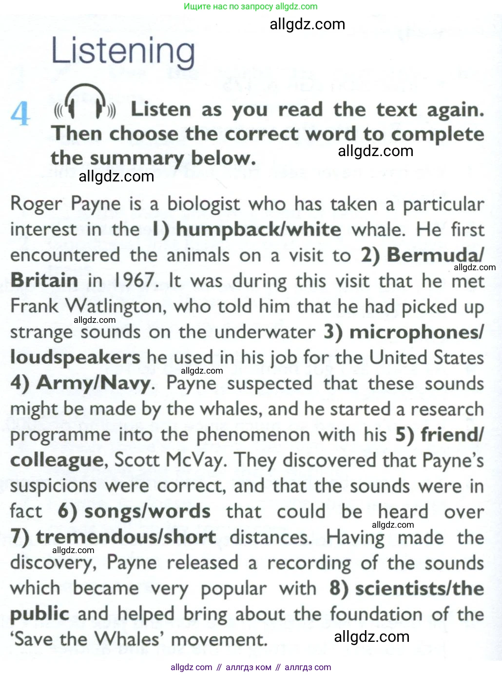 Английский язык (english), 10 класс Учебник (Student's book), авторы: Баранова Ксения Михайловна (Baranova Ksenia), Дули Дженни (Dooley Jenny), Копылова Виктория Викторовна (Kopylova Victoria), Мильруд Радислав Петрович (Millrood Radislav), Эванс Вирджиния (Evans Virginia), издательство Просвещение, Москва, 2019, белого цвета, страница 104, номер 4, Условие