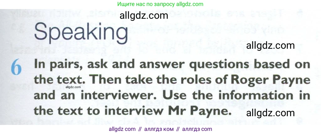 Английский язык (english), 10 класс Учебник (Student's book), авторы: Баранова Ксения Михайловна (Baranova Ksenia), Дули Дженни (Dooley Jenny), Копылова Виктория Викторовна (Kopylova Victoria), Мильруд Радислав Петрович (Millrood Radislav), Эванс Вирджиния (Evans Virginia), издательство Просвещение, Москва, 2019, белого цвета, страница 105, номер 6, Условие