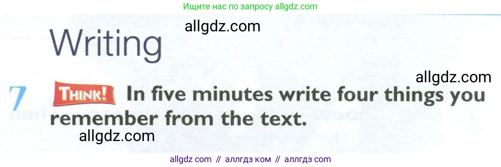 Английский язык (english), 10 класс Учебник (Student's book), авторы: Баранова Ксения Михайловна (Baranova Ksenia), Дули Дженни (Dooley Jenny), Копылова Виктория Викторовна (Kopylova Victoria), Мильруд Радислав Петрович (Millrood Radislav), Эванс Вирджиния (Evans Virginia), издательство Просвещение, Москва, 2019, белого цвета, страница 105, номер 7, Условие