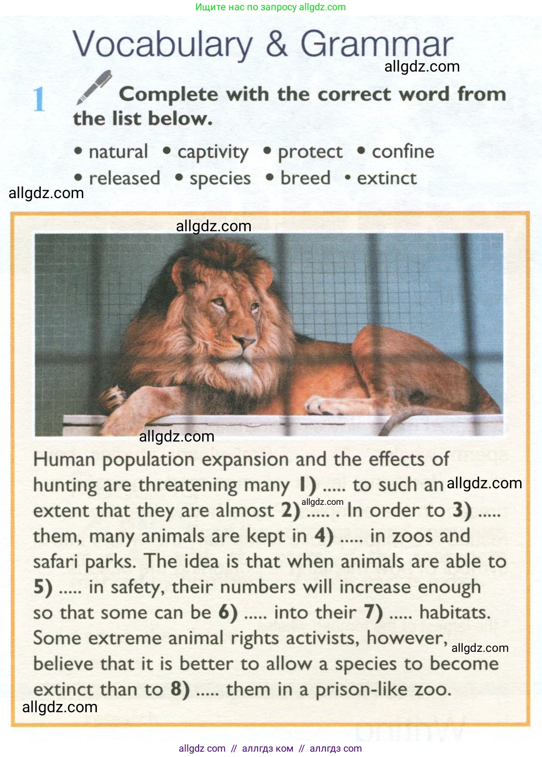 Английский язык (english), 10 класс Учебник (Student's book), авторы: Баранова Ксения Михайловна (Baranova Ksenia), Дули Дженни (Dooley Jenny), Копылова Виктория Викторовна (Kopylova Victoria), Мильруд Радислав Петрович (Millrood Radislav), Эванс Вирджиния (Evans Virginia), издательство Просвещение, Москва, 2019, белого цвета, страница 106, номер 1, Условие