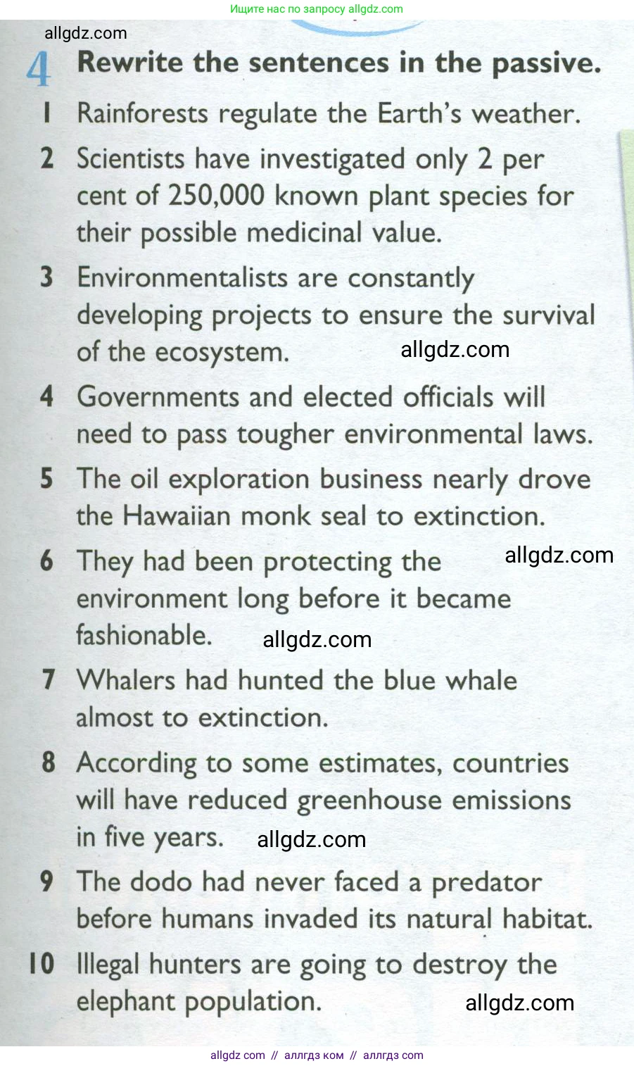 Английский язык (english), 10 класс Учебник (Student's book), авторы: Баранова Ксения Михайловна (Baranova Ksenia), Дули Дженни (Dooley Jenny), Копылова Виктория Викторовна (Kopylova Victoria), Мильруд Радислав Петрович (Millrood Radislav), Эванс Вирджиния (Evans Virginia), издательство Просвещение, Москва, 2019, белого цвета, страница 107, номер 4, Условие