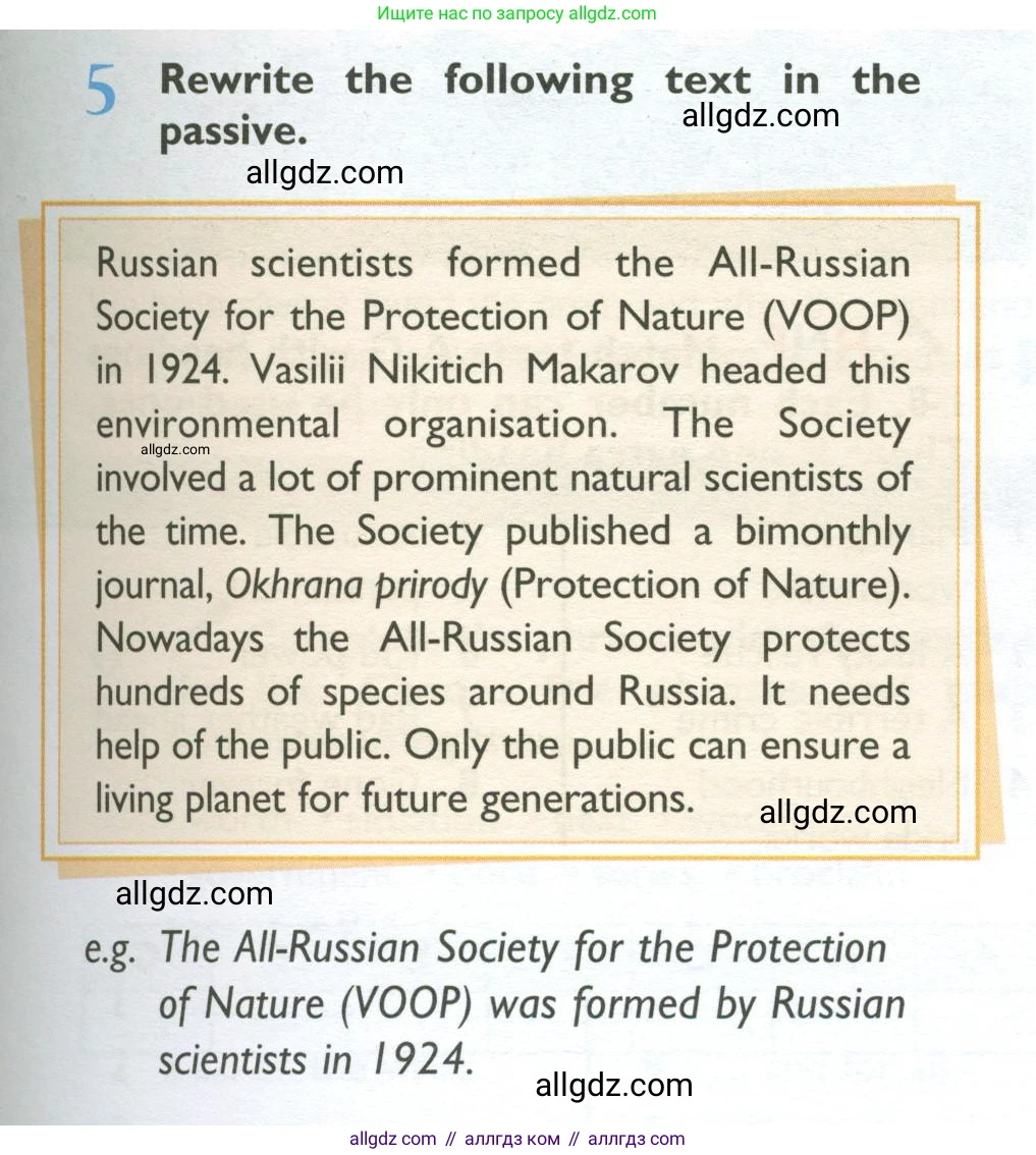 Английский язык (english), 10 класс Учебник (Student's book), авторы: Баранова Ксения Михайловна (Baranova Ksenia), Дули Дженни (Dooley Jenny), Копылова Виктория Викторовна (Kopylova Victoria), Мильруд Радислав Петрович (Millrood Radislav), Эванс Вирджиния (Evans Virginia), издательство Просвещение, Москва, 2019, белого цвета, страница 107, номер 5, Условие
