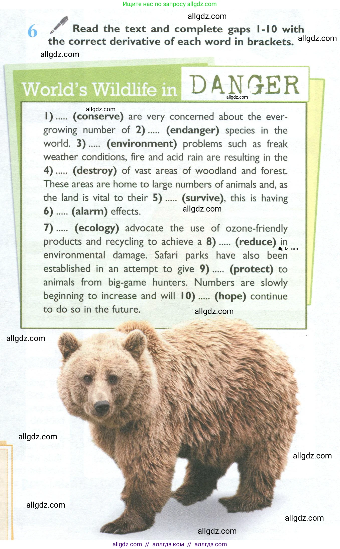 Английский язык (english), 10 класс Учебник (Student's book), авторы: Баранова Ксения Михайловна (Baranova Ksenia), Дули Дженни (Dooley Jenny), Копылова Виктория Викторовна (Kopylova Victoria), Мильруд Радислав Петрович (Millrood Radislav), Эванс Вирджиния (Evans Virginia), издательство Просвещение, Москва, 2019, белого цвета, страница 107, номер 6, Условие