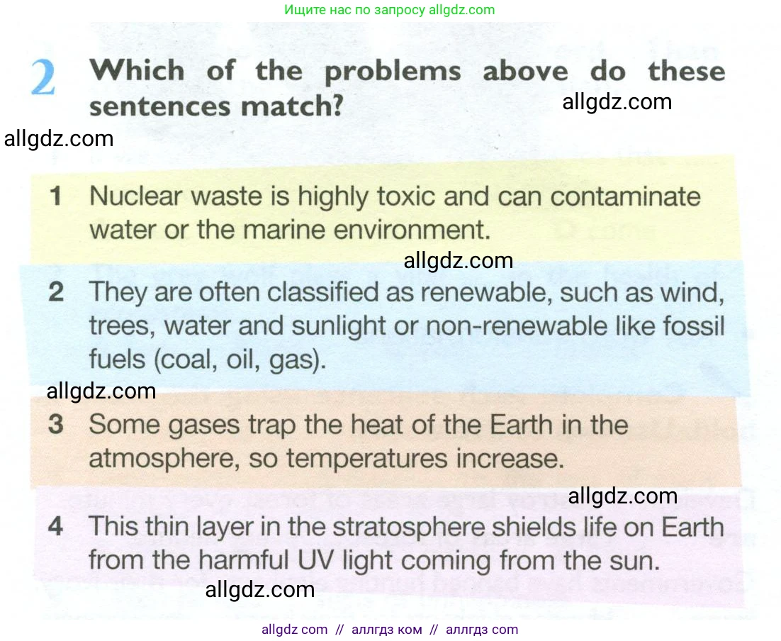 Английский язык (english), 10 класс Учебник (Student's book), авторы: Баранова Ксения Михайловна (Baranova Ksenia), Дули Дженни (Dooley Jenny), Копылова Виктория Викторовна (Kopylova Victoria), Мильруд Радислав Петрович (Millrood Radislav), Эванс Вирджиния (Evans Virginia), издательство Просвещение, Москва, 2019, белого цвета, страница 108, номер 2, Условие