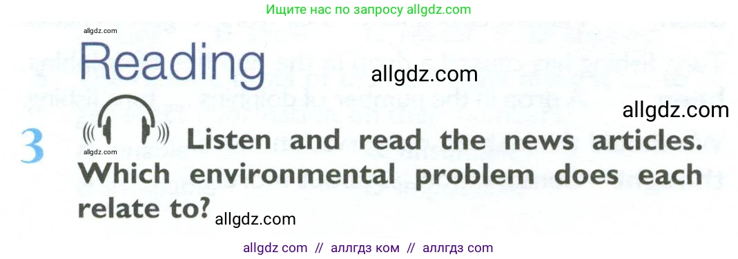 Английский язык (english), 10 класс Учебник (Student's book), авторы: Баранова Ксения Михайловна (Baranova Ksenia), Дули Дженни (Dooley Jenny), Копылова Виктория Викторовна (Kopylova Victoria), Мильруд Радислав Петрович (Millrood Radislav), Эванс Вирджиния (Evans Virginia), издательство Просвещение, Москва, 2019, белого цвета, страница 108, номер 3, Условие