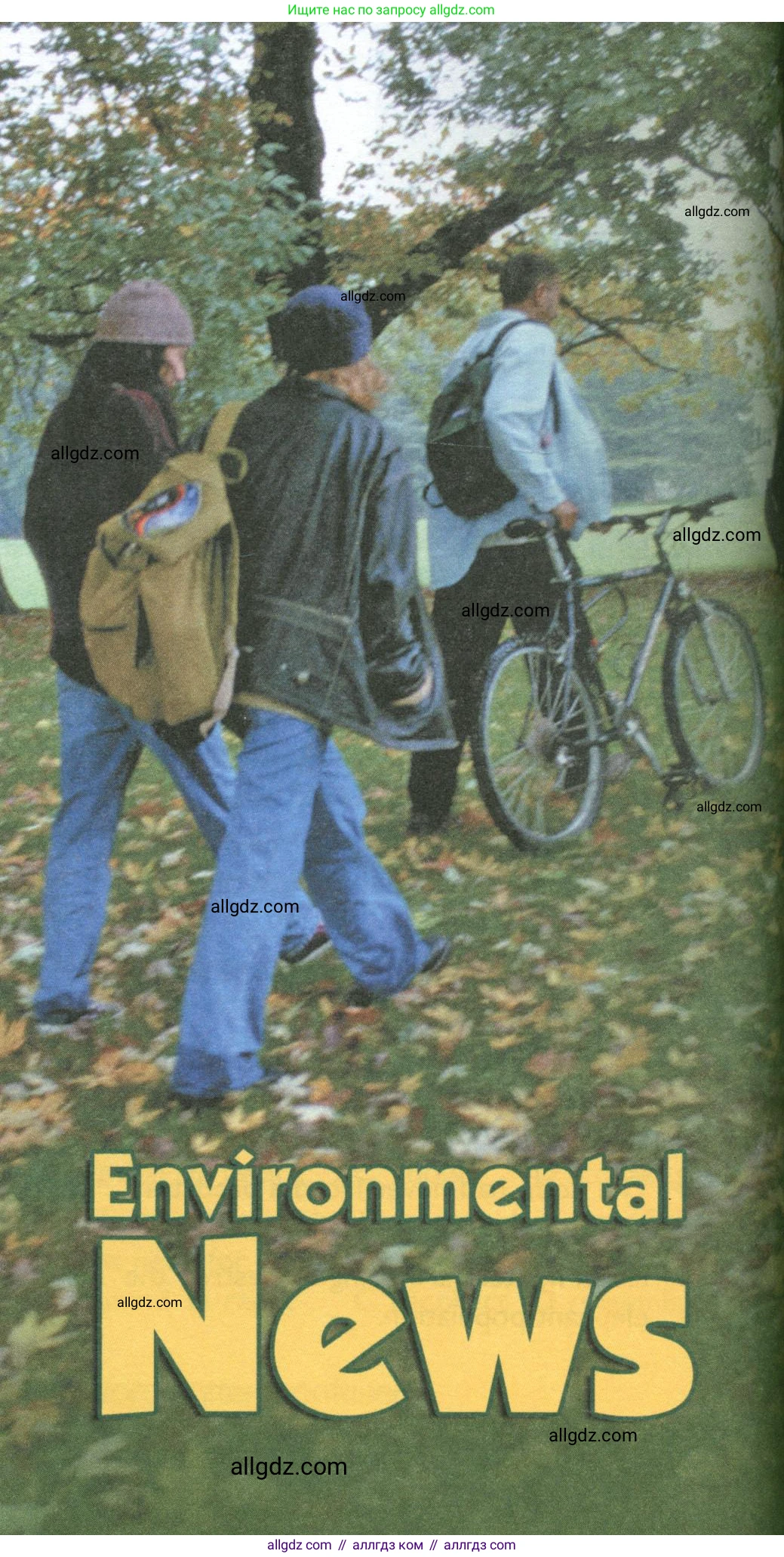 Английский язык (english), 10 класс Учебник (Student's book), авторы: Баранова Ксения Михайловна (Baranova Ksenia), Дули Дженни (Dooley Jenny), Копылова Виктория Викторовна (Kopylova Victoria), Мильруд Радислав Петрович (Millrood Radislav), Эванс Вирджиния (Evans Virginia), издательство Просвещение, Москва, 2019, белого цвета, страница 108, номер 4, Условие (продолжение 2)