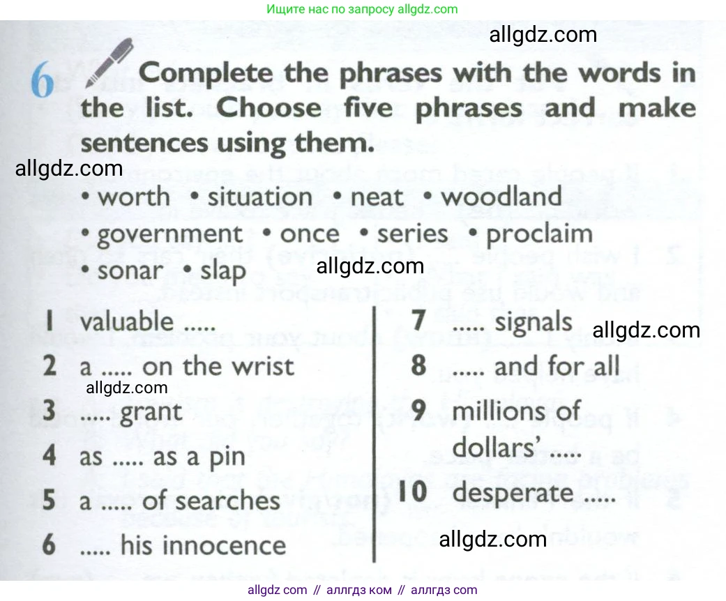 Английский язык (english), 10 класс Учебник (Student's book), авторы: Баранова Ксения Михайловна (Baranova Ksenia), Дули Дженни (Dooley Jenny), Копылова Виктория Викторовна (Kopylova Victoria), Мильруд Радислав Петрович (Millrood Radislav), Эванс Вирджиния (Evans Virginia), издательство Просвещение, Москва, 2019, белого цвета, страница 109, номер 6, Условие