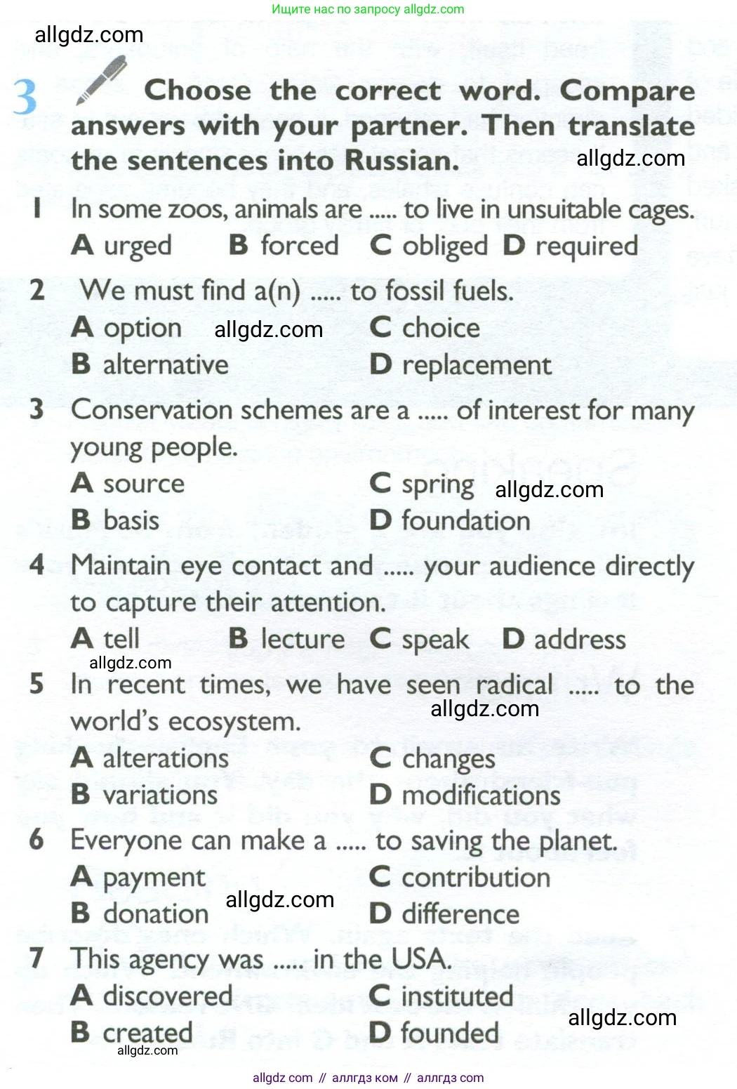 Английский язык (english), 10 класс Учебник (Student's book), авторы: Баранова Ксения Михайловна (Baranova Ksenia), Дули Дженни (Dooley Jenny), Копылова Виктория Викторовна (Kopylova Victoria), Мильруд Радислав Петрович (Millrood Radislav), Эванс Вирджиния (Evans Virginia), издательство Просвещение, Москва, 2019, белого цвета, страница 110, номер 3, Условие