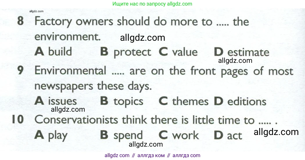 Английский язык (english), 10 класс Учебник (Student's book), авторы: Баранова Ксения Михайловна (Baranova Ksenia), Дули Дженни (Dooley Jenny), Копылова Виктория Викторовна (Kopylova Victoria), Мильруд Радислав Петрович (Millrood Radislav), Эванс Вирджиния (Evans Virginia), издательство Просвещение, Москва, 2019, белого цвета, страница 110, номер 3, Условие (продолжение 2)