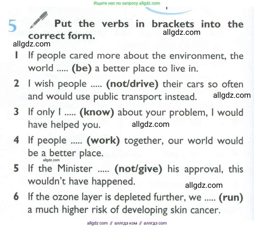 Английский язык (english), 10 класс Учебник (Student's book), авторы: Баранова Ксения Михайловна (Baranova Ksenia), Дули Дженни (Dooley Jenny), Копылова Виктория Викторовна (Kopylova Victoria), Мильруд Радислав Петрович (Millrood Radislav), Эванс Вирджиния (Evans Virginia), издательство Просвещение, Москва, 2019, белого цвета, страница 110, номер 5, Условие