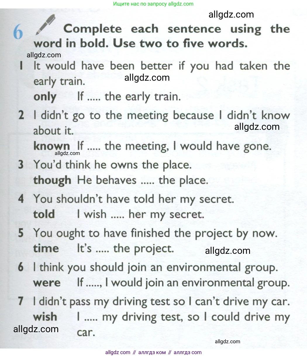 Английский язык (english), 10 класс Учебник (Student's book), авторы: Баранова Ксения Михайловна (Baranova Ksenia), Дули Дженни (Dooley Jenny), Копылова Виктория Викторовна (Kopylova Victoria), Мильруд Радислав Петрович (Millrood Radislav), Эванс Вирджиния (Evans Virginia), издательство Просвещение, Москва, 2019, белого цвета, страница 111, номер 6, Условие