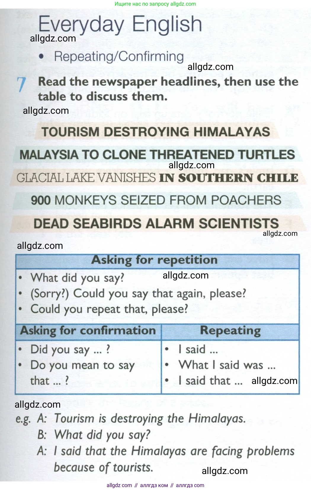 Английский язык (english), 10 класс Учебник (Student's book), авторы: Баранова Ксения Михайловна (Baranova Ksenia), Дули Дженни (Dooley Jenny), Копылова Виктория Викторовна (Kopylova Victoria), Мильруд Радислав Петрович (Millrood Radislav), Эванс Вирджиния (Evans Virginia), издательство Просвещение, Москва, 2019, белого цвета, страница 111, номер 7, Условие