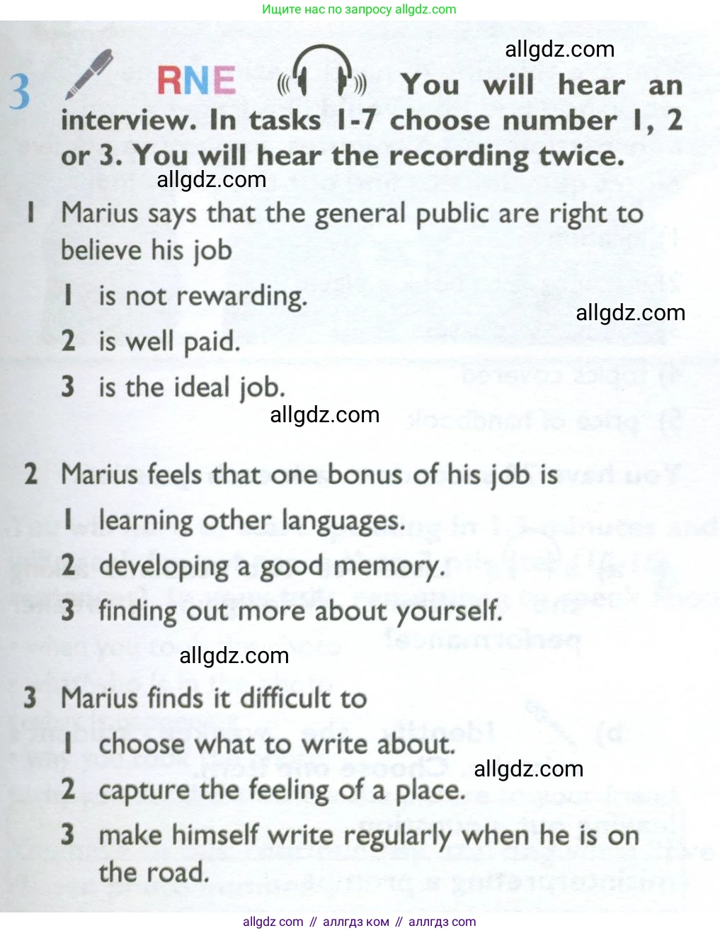 Английский язык (english), 10 класс Учебник (Student's book), авторы: Баранова Ксения Михайловна (Baranova Ksenia), Дули Дженни (Dooley Jenny), Копылова Виктория Викторовна (Kopylova Victoria), Мильруд Радислав Петрович (Millrood Radislav), Эванс Вирджиния (Evans Virginia), издательство Просвещение, Москва, 2019, белого цвета, страница 113, номер 3, Условие