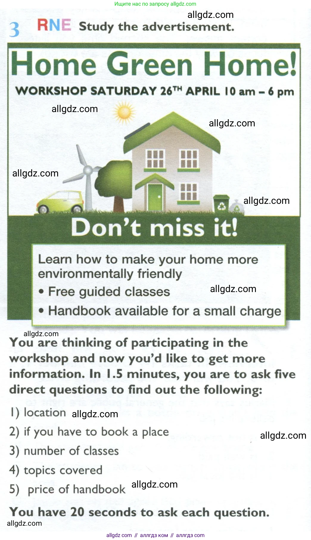 Английский язык (english), 10 класс Учебник (Student's book), авторы: Баранова Ксения Михайловна (Baranova Ksenia), Дули Дженни (Dooley Jenny), Копылова Виктория Викторовна (Kopylova Victoria), Мильруд Радислав Петрович (Millrood Radislav), Эванс Вирджиния (Evans Virginia), издательство Просвещение, Москва, 2019, белого цвета, страница 114, номер 3, Условие