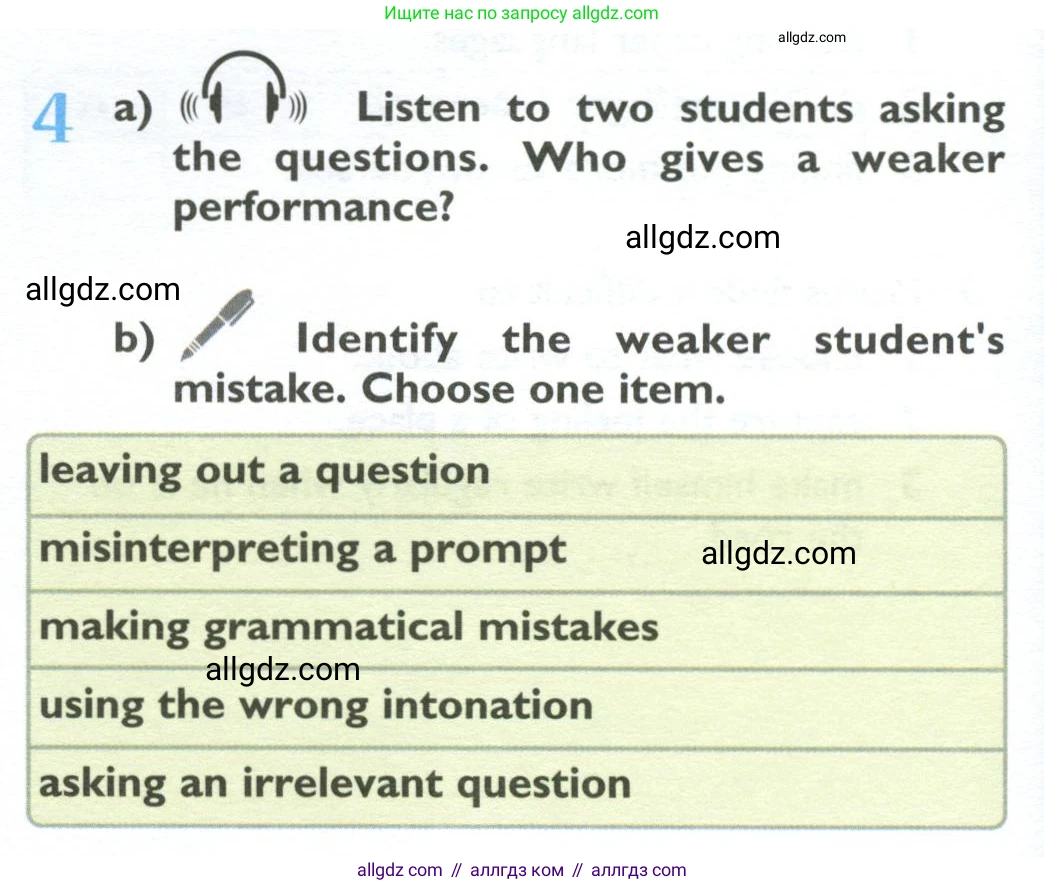 Английский язык (english), 10 класс Учебник (Student's book), авторы: Баранова Ксения Михайловна (Baranova Ksenia), Дули Дженни (Dooley Jenny), Копылова Виктория Викторовна (Kopylova Victoria), Мильруд Радислав Петрович (Millrood Radislav), Эванс Вирджиния (Evans Virginia), издательство Просвещение, Москва, 2019, белого цвета, страница 114, номер 4, Условие