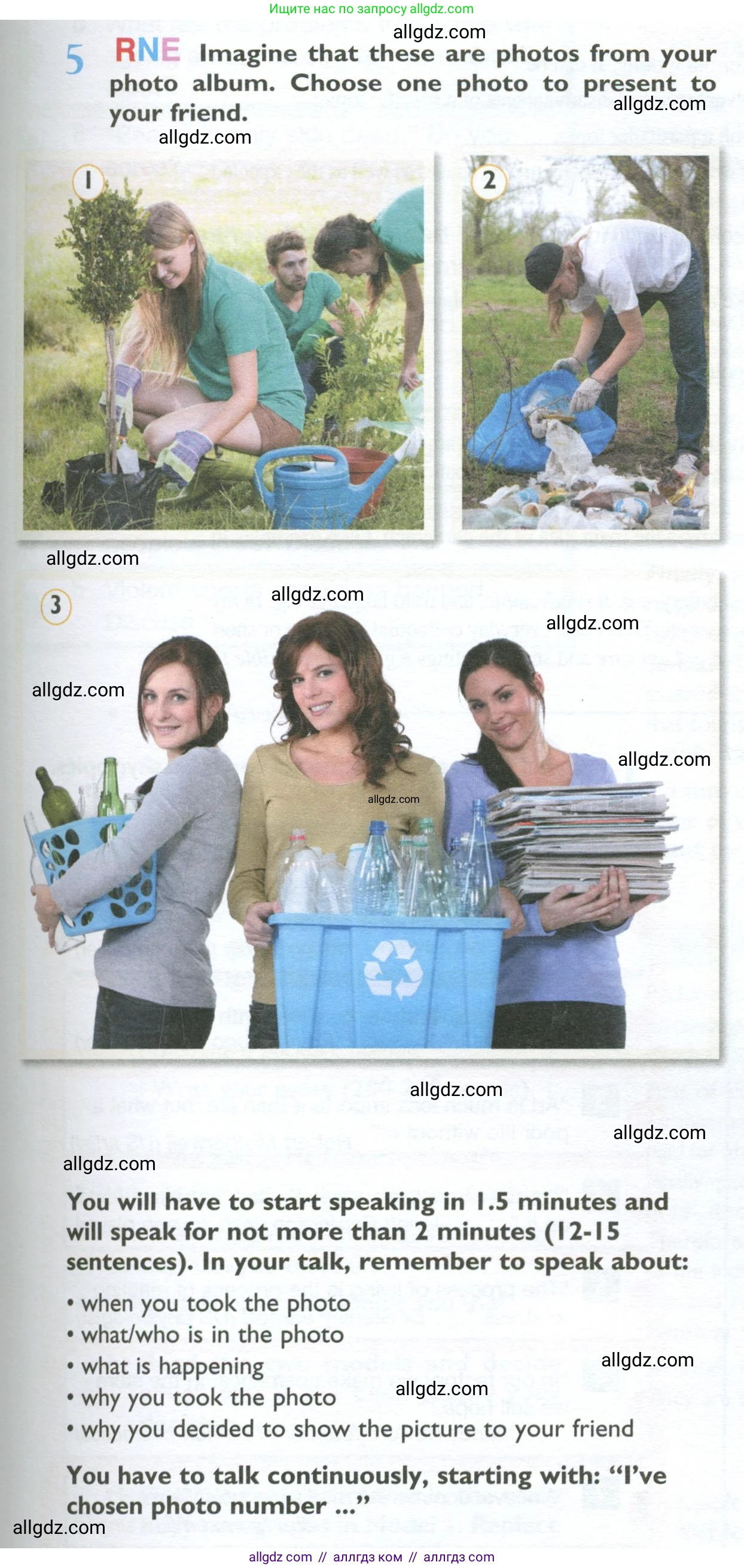 Английский язык (english), 10 класс Учебник (Student's book), авторы: Баранова Ксения Михайловна (Baranova Ksenia), Дули Дженни (Dooley Jenny), Копылова Виктория Викторовна (Kopylova Victoria), Мильруд Радислав Петрович (Millrood Radislav), Эванс Вирджиния (Evans Virginia), издательство Просвещение, Москва, 2019, белого цвета, страница 115, номер 5, Условие