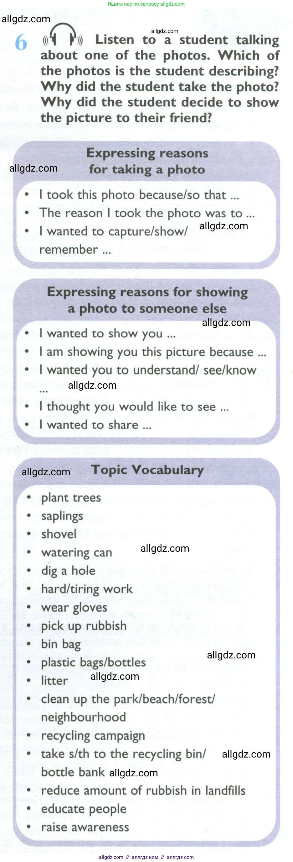 Английский язык (english), 10 класс Учебник (Student's book), авторы: Баранова Ксения Михайловна (Baranova Ksenia), Дули Дженни (Dooley Jenny), Копылова Виктория Викторовна (Kopylova Victoria), Мильруд Радислав Петрович (Millrood Radislav), Эванс Вирджиния (Evans Virginia), издательство Просвещение, Москва, 2019, белого цвета, страница 115, номер 6, Условие