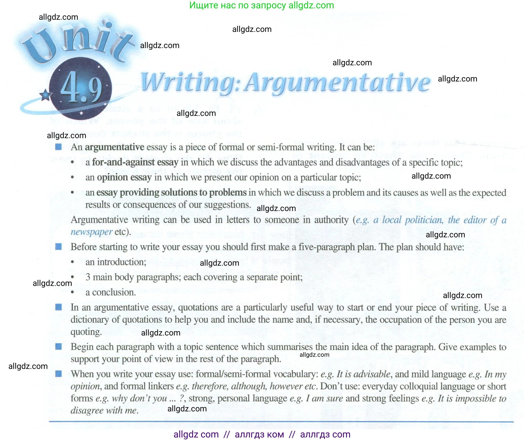 Английский язык (english), 10 класс Учебник (Student's book), авторы: Баранова Ксения Михайловна (Baranova Ksenia), Дули Дженни (Dooley Jenny), Копылова Виктория Викторовна (Kopylova Victoria), Мильруд Радислав Петрович (Millrood Radislav), Эванс Вирджиния (Evans Virginia), издательство Просвещение, Москва, 2019, белого цвета, страница 116, Условие