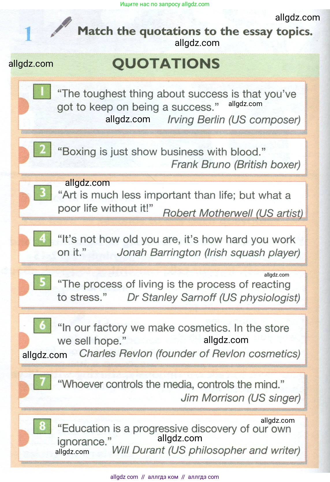 Английский язык (english), 10 класс Учебник (Student's book), авторы: Баранова Ксения Михайловна (Baranova Ksenia), Дули Дженни (Dooley Jenny), Копылова Виктория Викторовна (Kopylova Victoria), Мильруд Радислав Петрович (Millrood Radislav), Эванс Вирджиния (Evans Virginia), издательство Просвещение, Москва, 2019, белого цвета, страница 116, номер 1, Условие